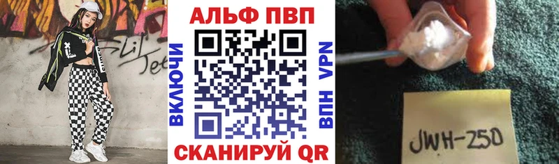 mega ссылки  Белоярский  APVP мука  нарко площадка какой сайт  даркнет сайт 