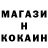 Codein напиток Lean (лин) jojomojo