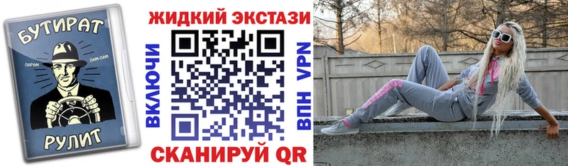blacksprut маркетплейс  Белоярский  БУТИРАТ 1.4BDO 