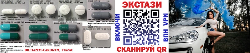 ЭКСТАЗИ Cube  Белоярский 