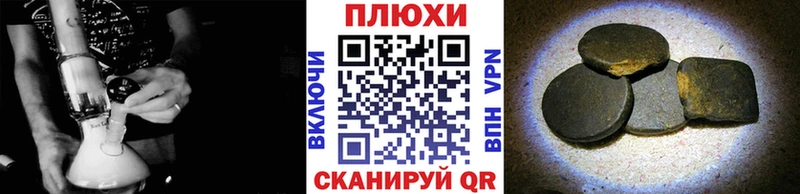 Гашиш убойный Белоярский