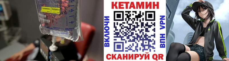 mega рабочий сайт  купить наркотики цена  Белоярский  КЕТАМИН VHQ 