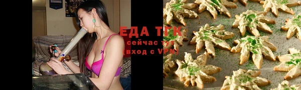 сатива Балахна