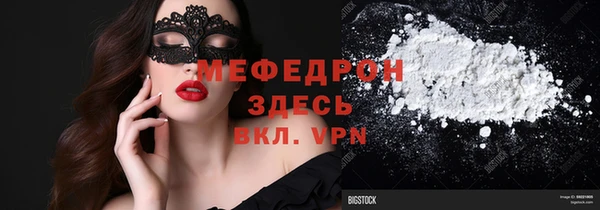 сатива Балахна
