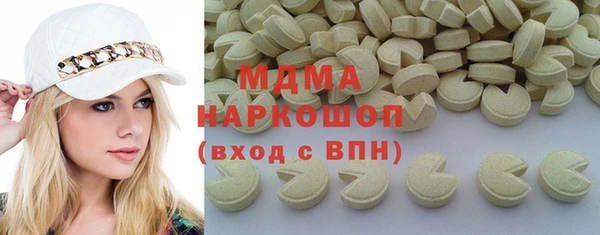 первитин Балабаново