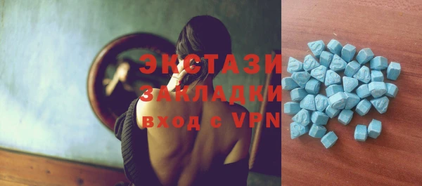 сатива Балахна