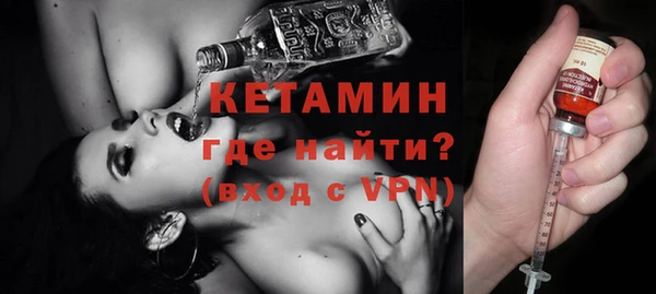 сатива Балахна