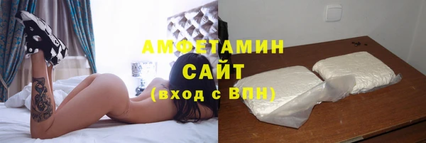 первитин Балабаново