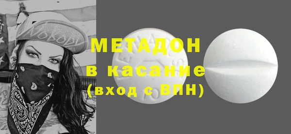 сатива Балахна
