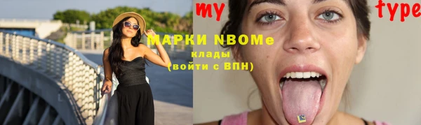 первитин Балабаново