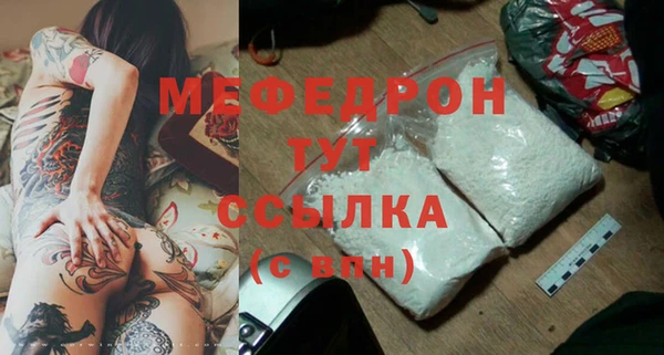 первитин Балабаново
