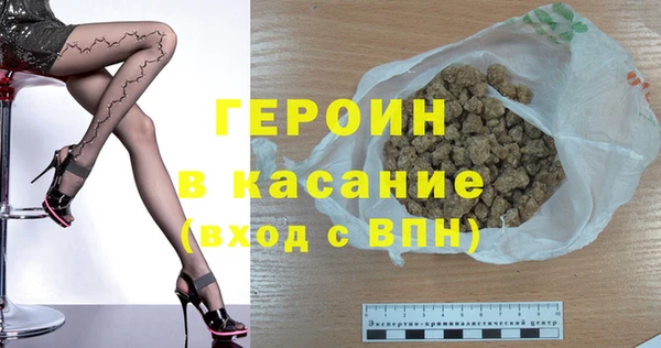 первитин Балабаново