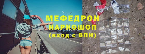сатива Балахна