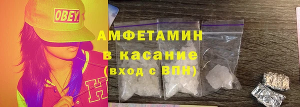сатива Балахна