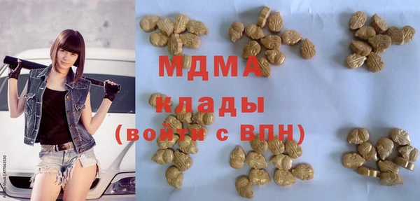 первитин Балабаново