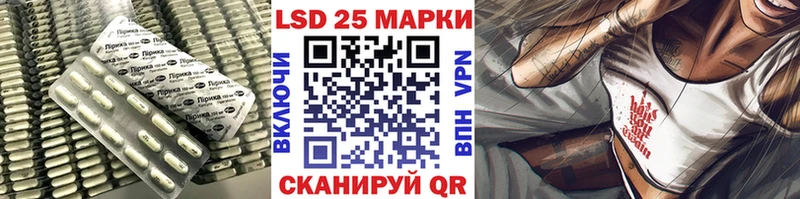 Лсд 25 экстази ecstasy  omg сайт  Белоярский 
