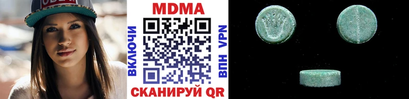МДМА Molly Белоярский