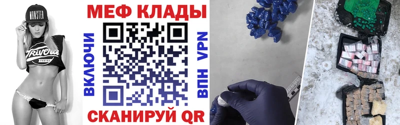 блэк спрут как войти  Белоярский  МЯУ-МЯУ мука  где найти  