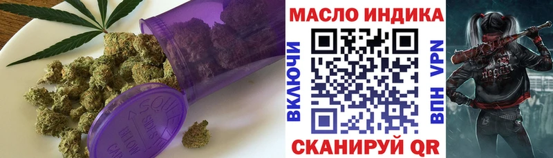 Дистиллят ТГК вейп с тгк  Белоярский 