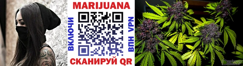 Канабис индика  закладка  Белоярский 